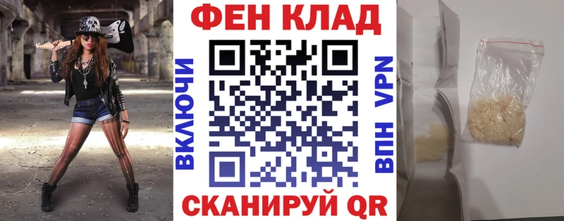 Амфетамин Premium Орехово-Зуево