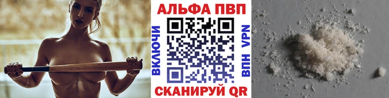 A PVP VHQ  Орехово-Зуево 