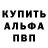 Амфетамин VHQ lil petty