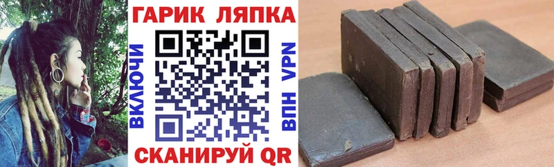 ГАШ ice o lator  купить наркотик  blacksprut зеркало  Орехово-Зуево 