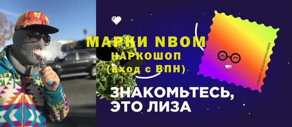 Альфа ПВП Алексеевка