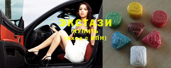 прущие крисы Алексин