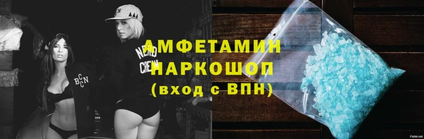 прущие крисы Алексин