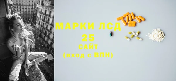 прущие крисы Алексин