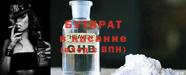прущие крисы Алексин