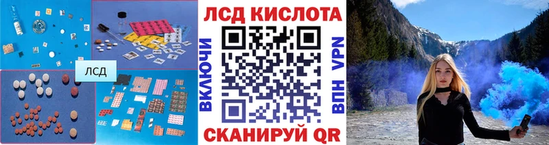 Лсд 25 экстази ecstasy Орехово-Зуево