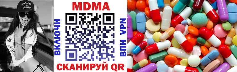 цена   Орехово-Зуево  дарк нет какой сайт  MDMA молли 