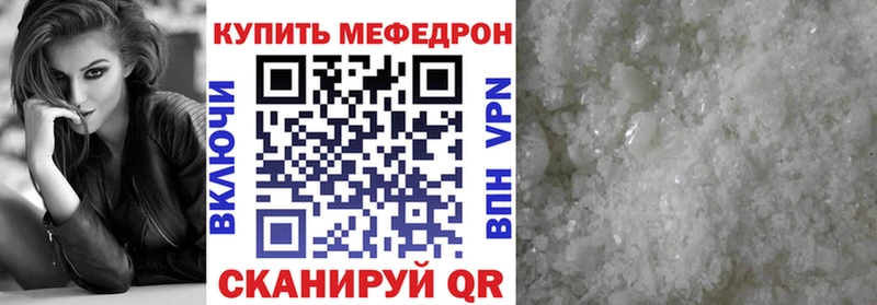 хочу   мега как войти  Мефедрон mephedrone  Орехово-Зуево 