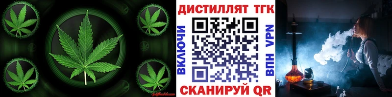 ТГК вейп с тгк  kraken как зайти  Орехово-Зуево 