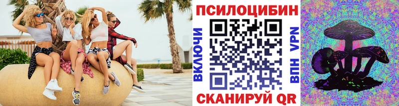 Галлюциногенные грибы ЛСД  Орехово-Зуево 